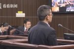 小学文化伪装硕士应聘企业高管