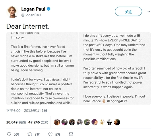 网红拍自杀者遗体