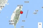 花莲海域6.1级地震 温州震感明显