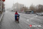 辽宁大范围降雪 大连等6市有8级大风
