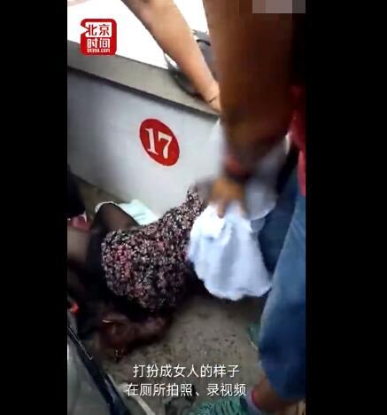 老头穿黑丝高跟鞋溜进女厕被抓