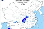 暴雨蓝色预警发布 今天到明天重庆河南等5省局地有