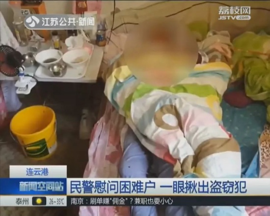 看鞋架现惊人秘密