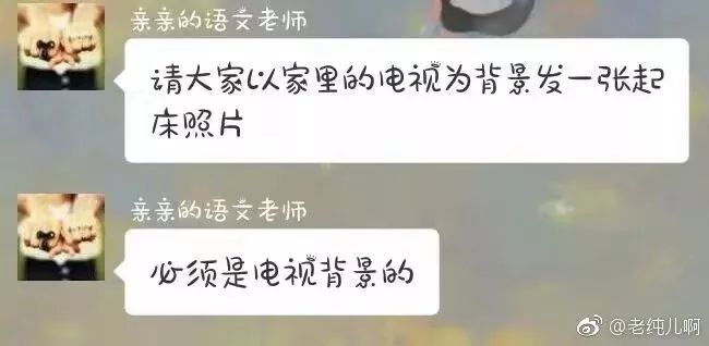 暑假作业笑翻网友