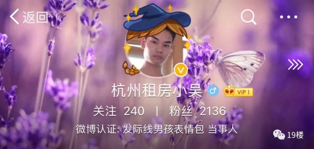 发际线男孩走红