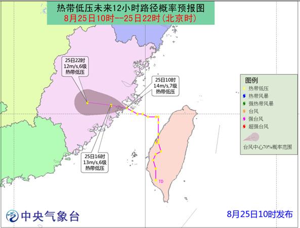 台湾海峡热带低压路径图