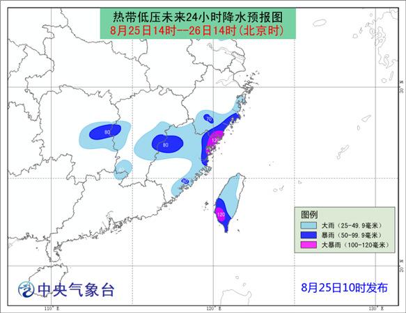 台湾海峡热带低压降水预报