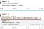 国乒将出重磅消息 网友猜测刘国梁回归