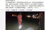 游客普吉海滩溺水 1名中国游客溺亡