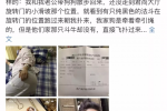 网红殴打孕妇后续 打人的网红母亲被拘