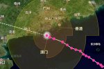 广州发出紧急通知 防御台风山竹