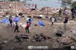 印尼海啸致420人遇难