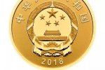 新50元纸币来了 纪念钞纪念币