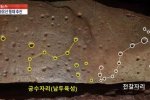 韩国古墓中发现星座图