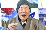 日本最长寿男性去世