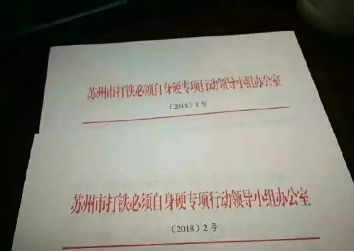 单位名称21个字