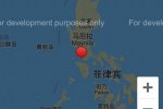 菲律宾海域地震 2019年3月16日菲律宾发生5.2级地震