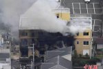 日本京都动画发生爆炸 已造成13人死亡38人受伤