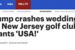 特朗普闯婚宴现场