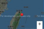 台湾宜兰县海域发生6.4级地震