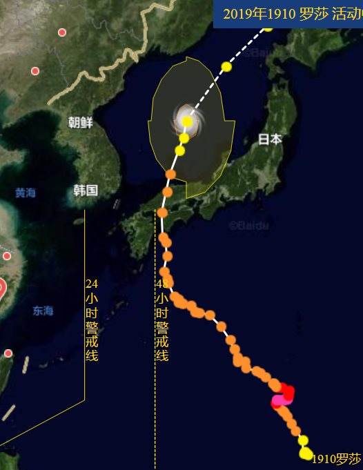 十号台风罗莎影响东北