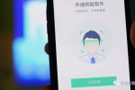 用照片能开丰巢柜