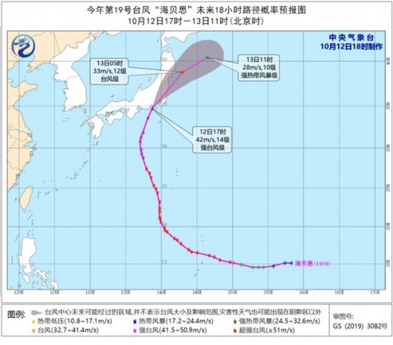 海贝思致日本74死