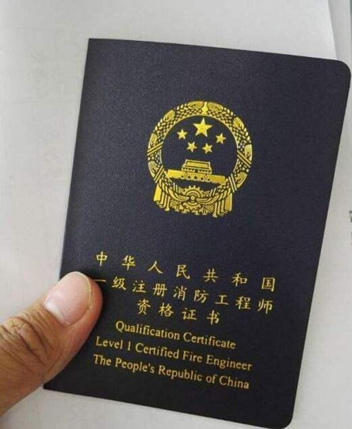 最赚钱证书凉了