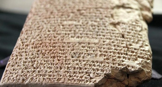 4000年前文字食谱