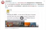 南极气温首破20度 古老病毒可能释放