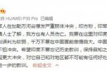 中印爆发冲突 印军3人死亡