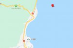 台湾花莲县近海海域发生4.3级地震