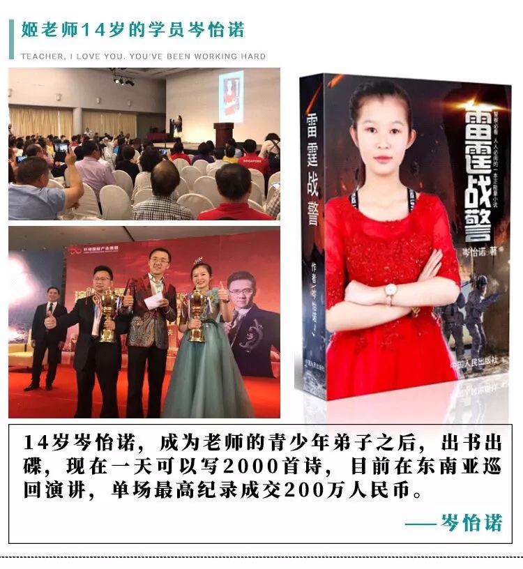 轩辕国际集团是干嘛的?姬剑晶是什么人物?