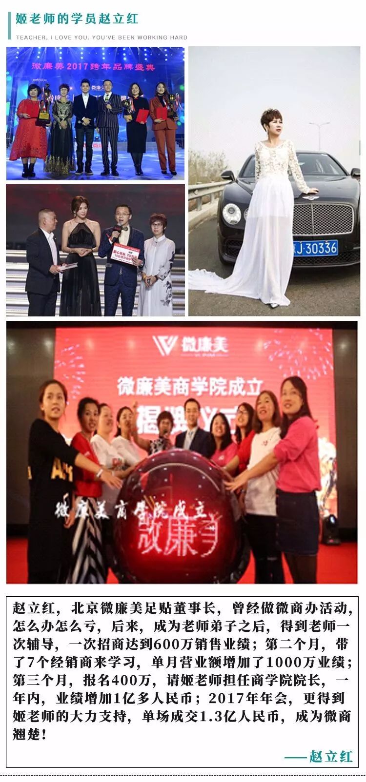 轩辕国际集团是干嘛的?姬剑晶是什么人物?