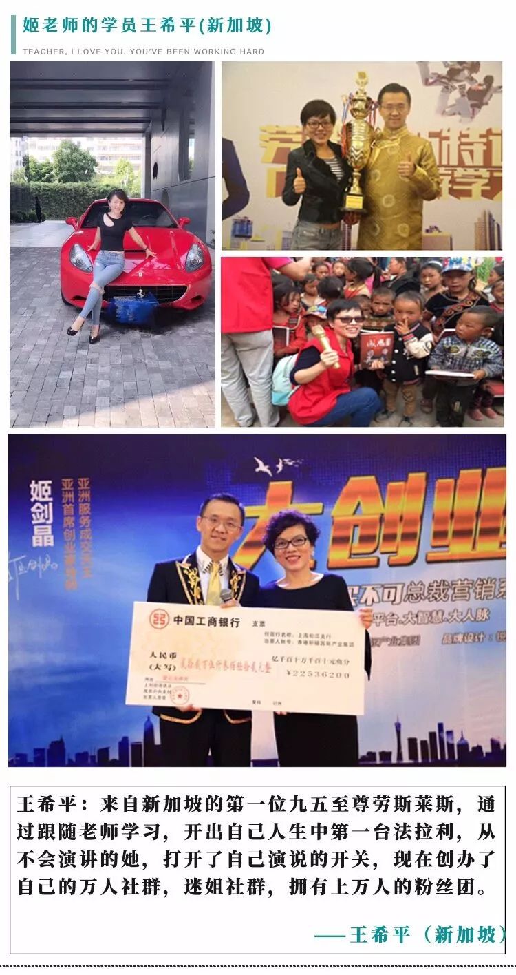 轩辕国际集团是干嘛的?姬剑晶是什么人物?