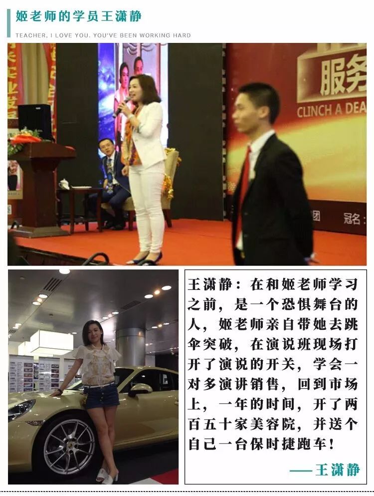 轩辕国际集团是干嘛的?姬剑晶是什么人物?