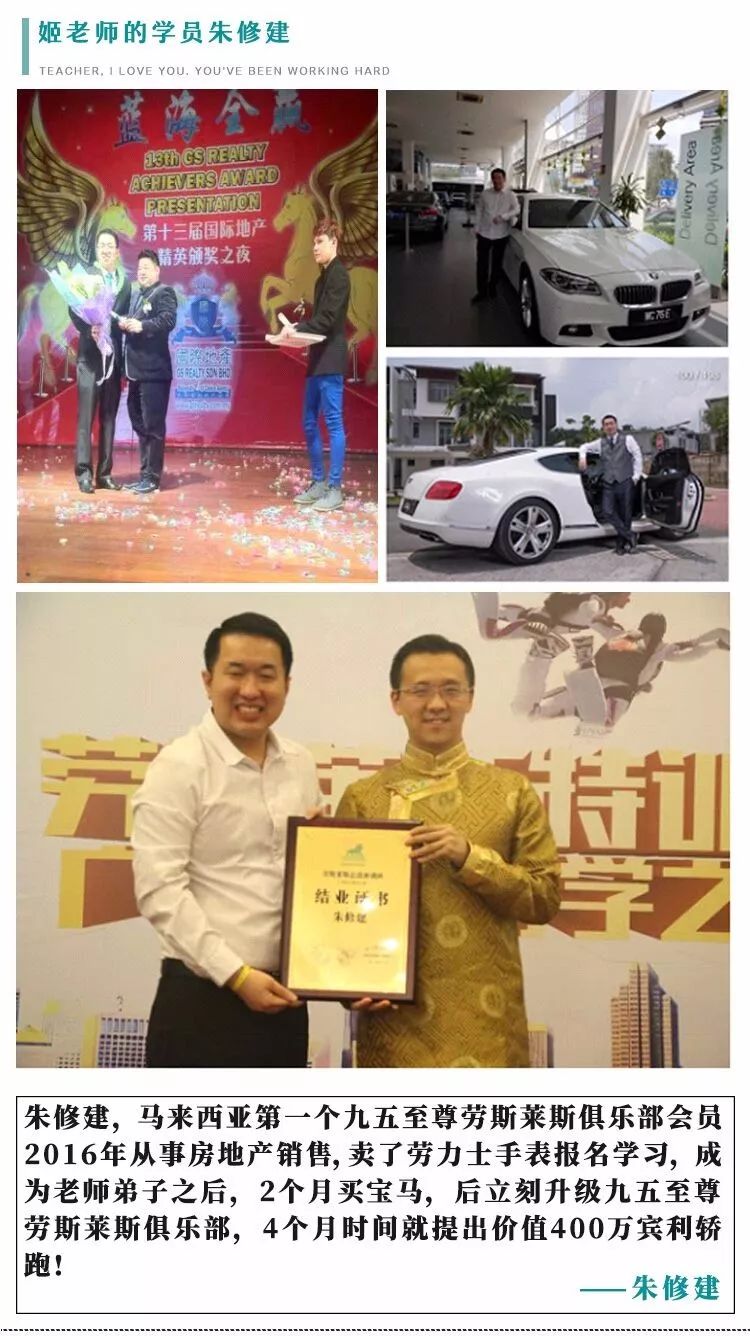 轩辕国际集团是干嘛的?姬剑晶是什么人物?