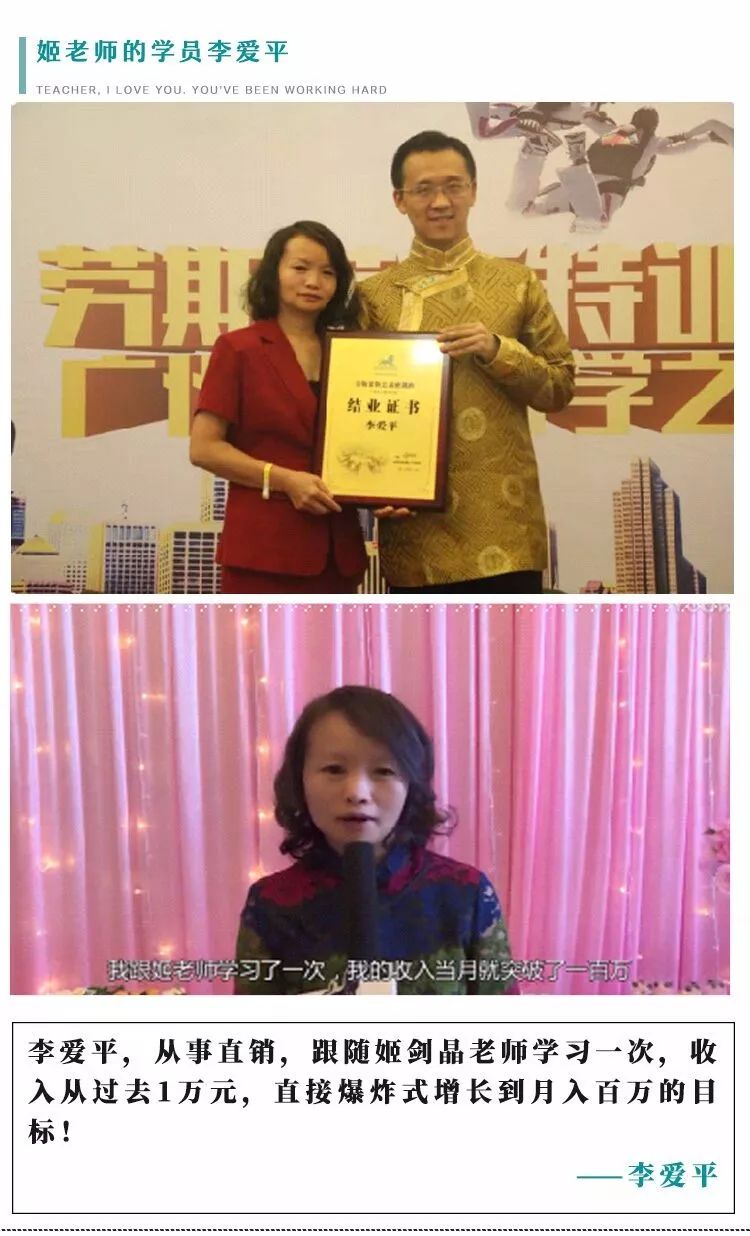 轩辕国际集团是干嘛的?姬剑晶是什么人物?