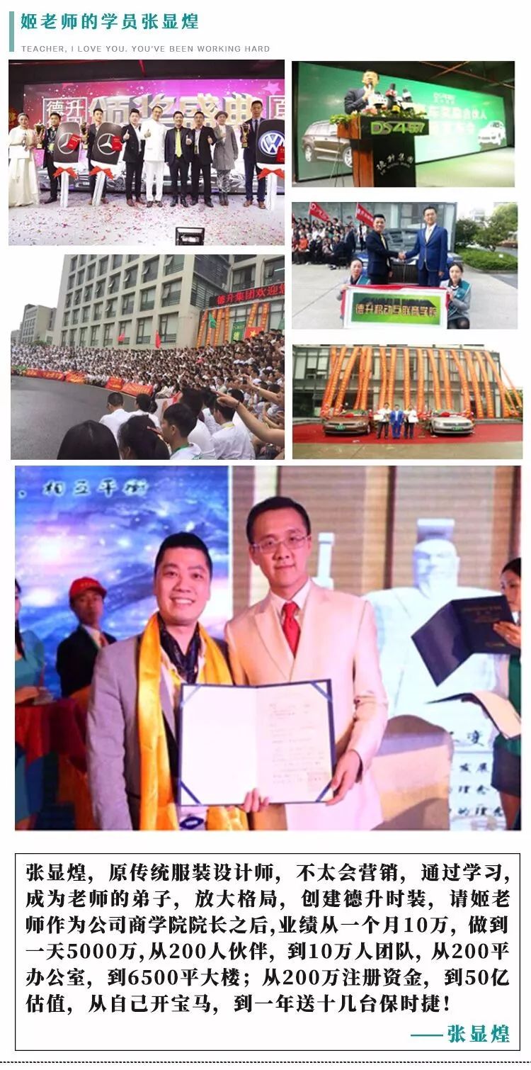 轩辕国际集团是干嘛的?姬剑晶是什么人物?