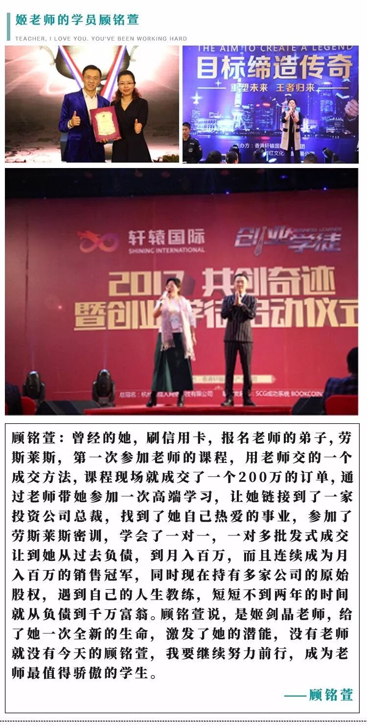 轩辕国际集团是干嘛的?姬剑晶是什么人物?