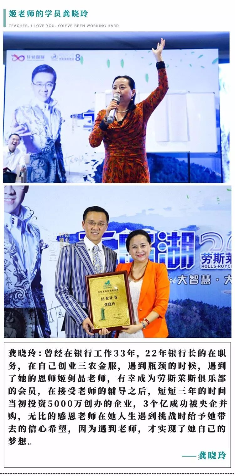 轩辕国际集团是干嘛的?姬剑晶是什么人物?