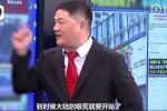 台湾五粮液哥称大陆将出现粮荒 无知