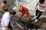 13岁女孩游泳被吸入排水管身亡