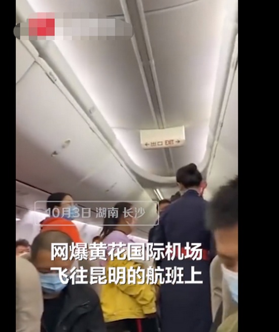 航班因一名乘客拒戴口罩延误1小时