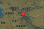 塔吉克斯坦发生5.1级地震