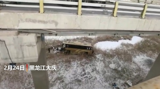 黑龙江大庆一客车坠桥致2死7伤