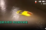重庆大雨致车辆被淹仅露车顶