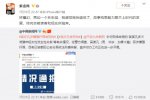 叶璇评吴亦凡事件:这个典型抓得好