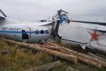 俄罗斯飞机失事16人遇难