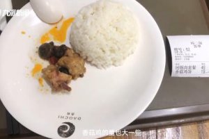 男子吐槽机场19元饭只有两块鸡肉和蘑菇